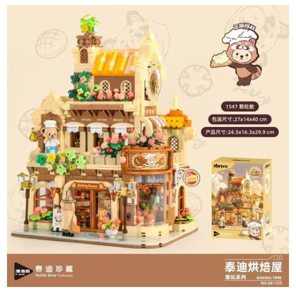Inbrixx 881103 Teddy's Bakehouse - Toy House