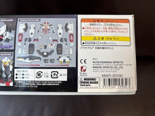 BAN DAI GN-005 GUNDAM VIRTUE 1/100 MODEL - NEW