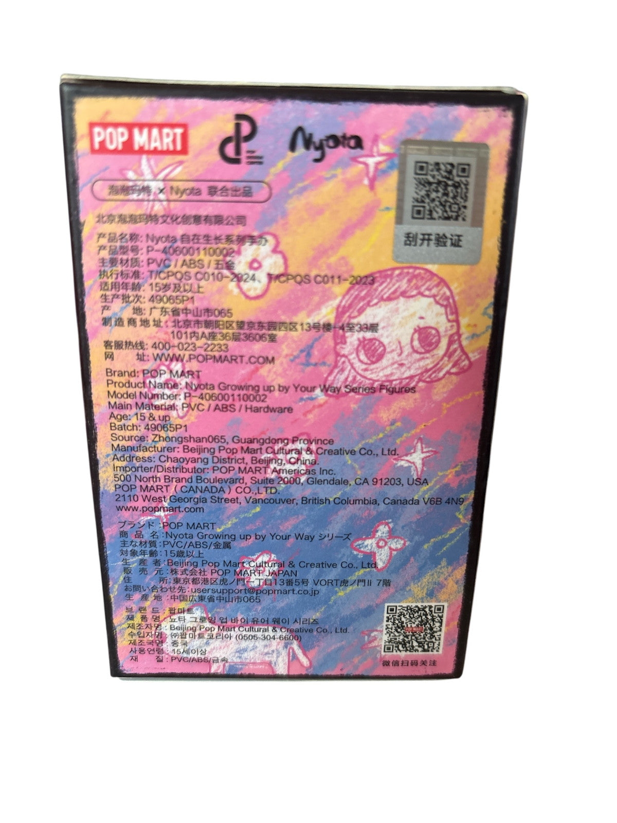 POP MART Nyota Growing UP By Your Way Series Blind Box Brand New Figure Toy Gift
