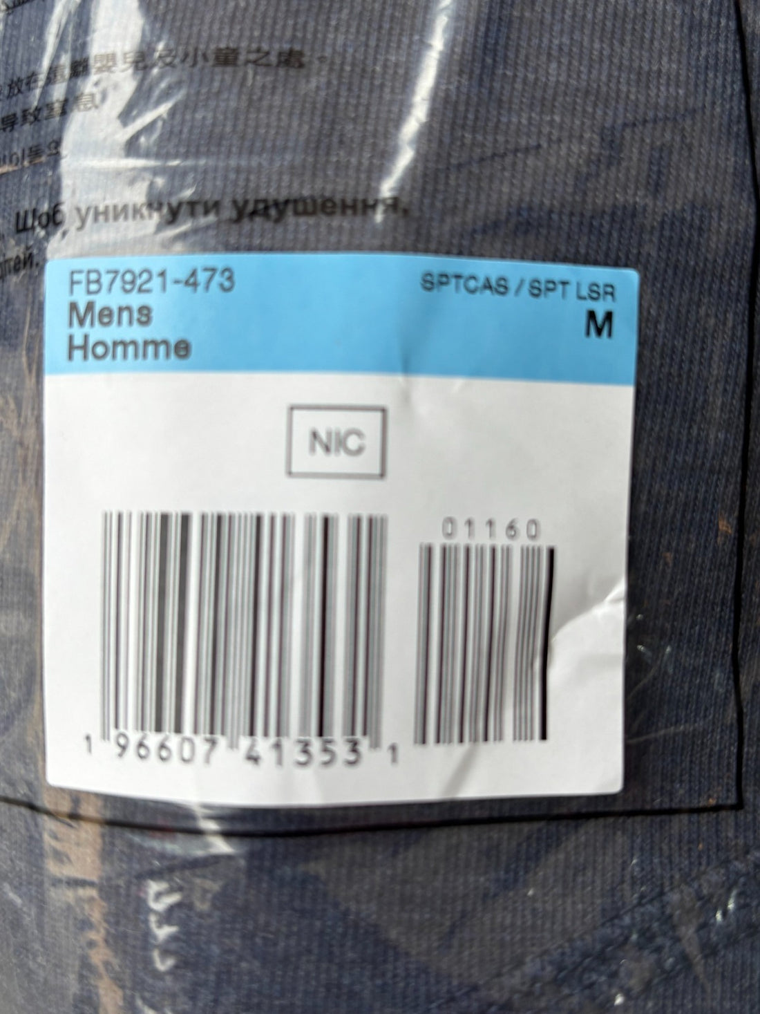 Nike Tech Fleece Windrunner Full-Zip Hoodie Obsidian Blue Men’s Sz M FB7921-473