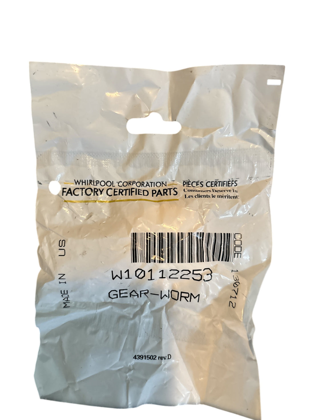 Whirlpool W10112253 Gear-Worm KitchenAid Stand Mixers - NEW