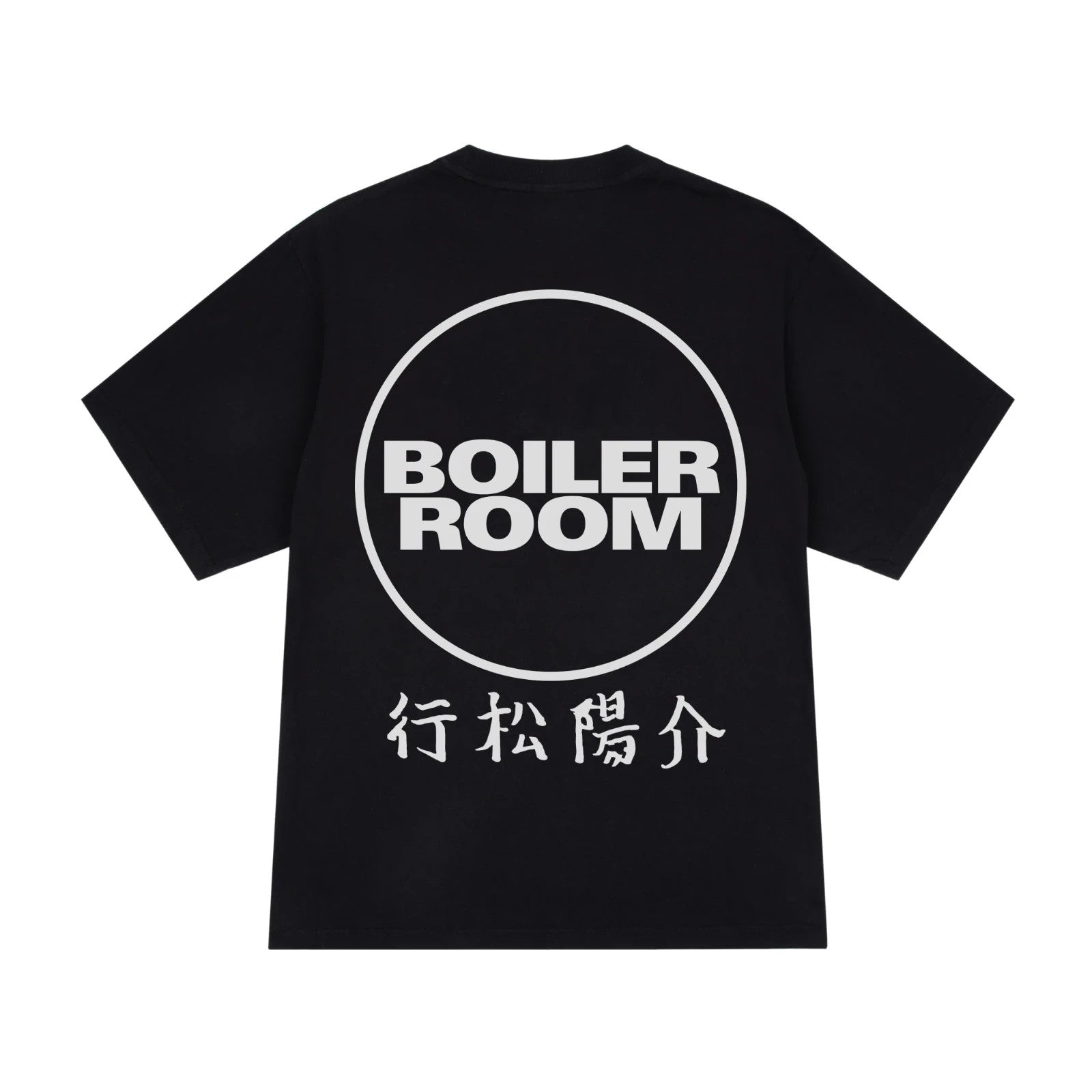 Boiler Room Yousuke Yukimatsu T-Shirt Black - Large - NEW