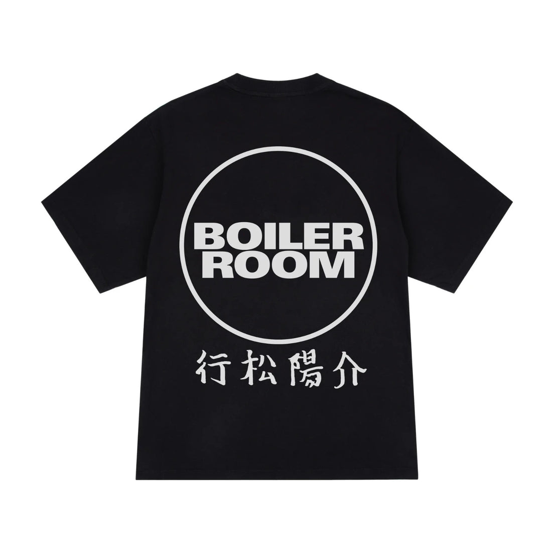 Boiler Room Yousuke Yukimatsu T-Shirt Black - Large - NEW