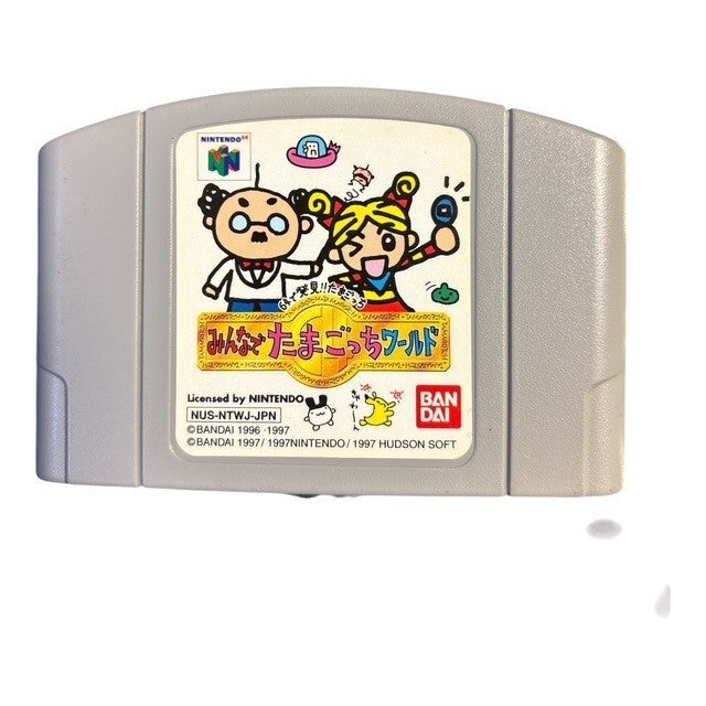 Bandai 64 de Hakken! Minna de Tamagotchi World Nintendo 64 Cassette NUS-NTWJ-JPN