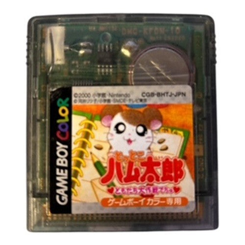Tottoko Hamtaro Friends Operation Dechu GameBoy pre-owned Nintendo