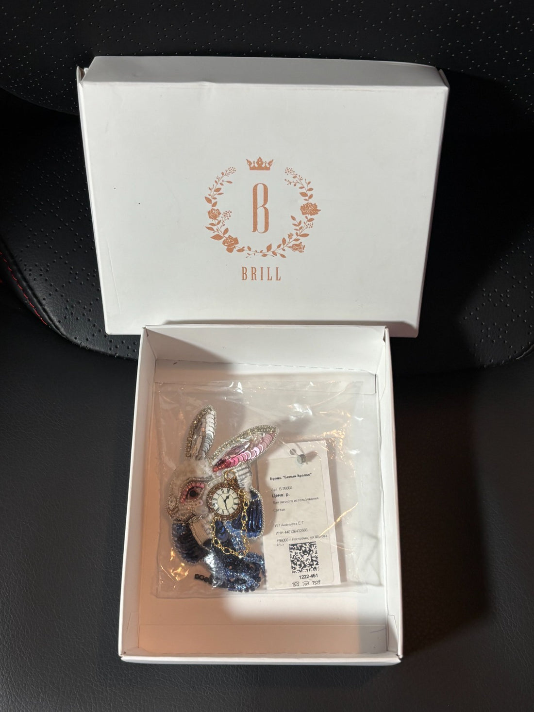 White Rabbit Brooch from Brill - B-38800 NEW - Box is slightly damaged