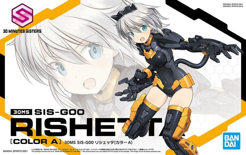 01 -30MS SIS-G00 Richetta [Color A]#5061791 colored plastic / Bandai Spirits