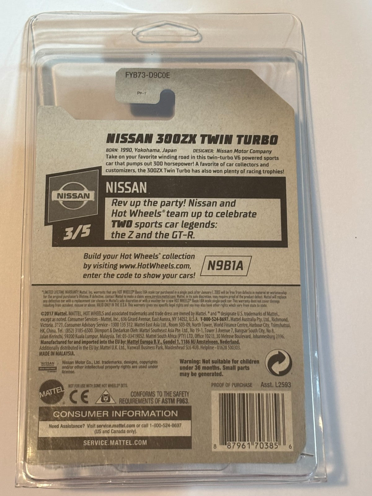 2019 Hot Wheels #110 Nissan 3/5 NISSAN 300ZX TWIN TURBO White w/Chrome Pr5 Spoke