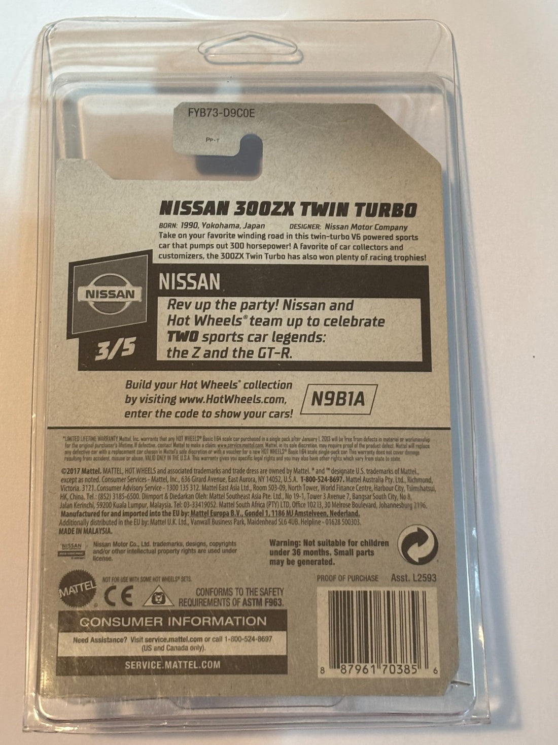 2019 Hot Wheels #110 Nissan 3/5 NISSAN 300ZX TWIN TURBO White w/Chrome Pr5 Spoke