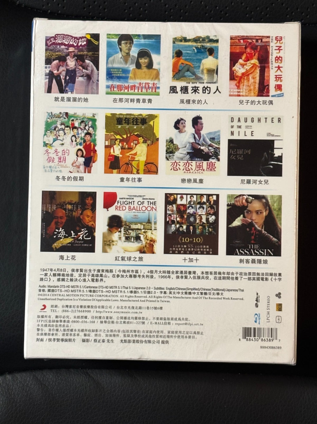 Chinese Drama Blu-ray Hou Hsiao-hsien 12Movies COLLECTION English Subtitle NWT