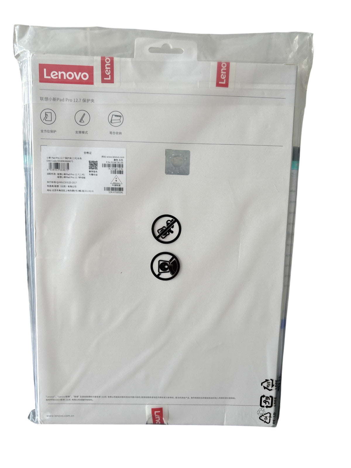 Lenovo Magnetic Folio Case For Xiaoxin Pad Pro 12.7" Gen2 2025