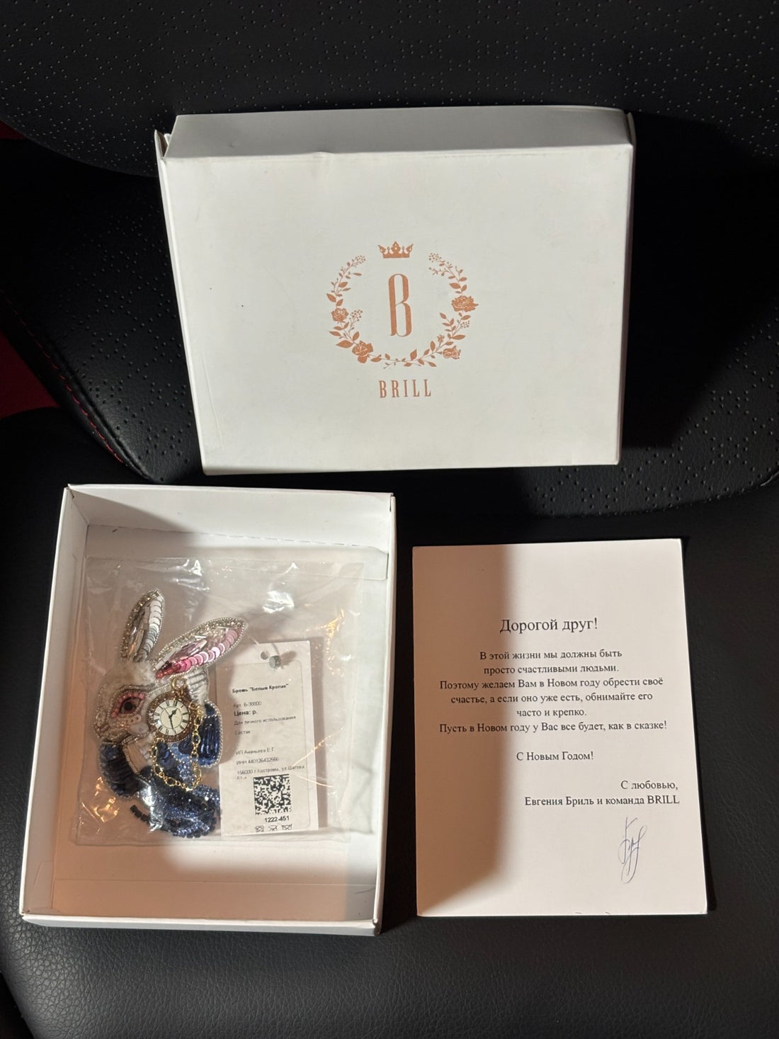 White Rabbit Brooch from Brill - B-38800 NEW - Box is slightly damaged