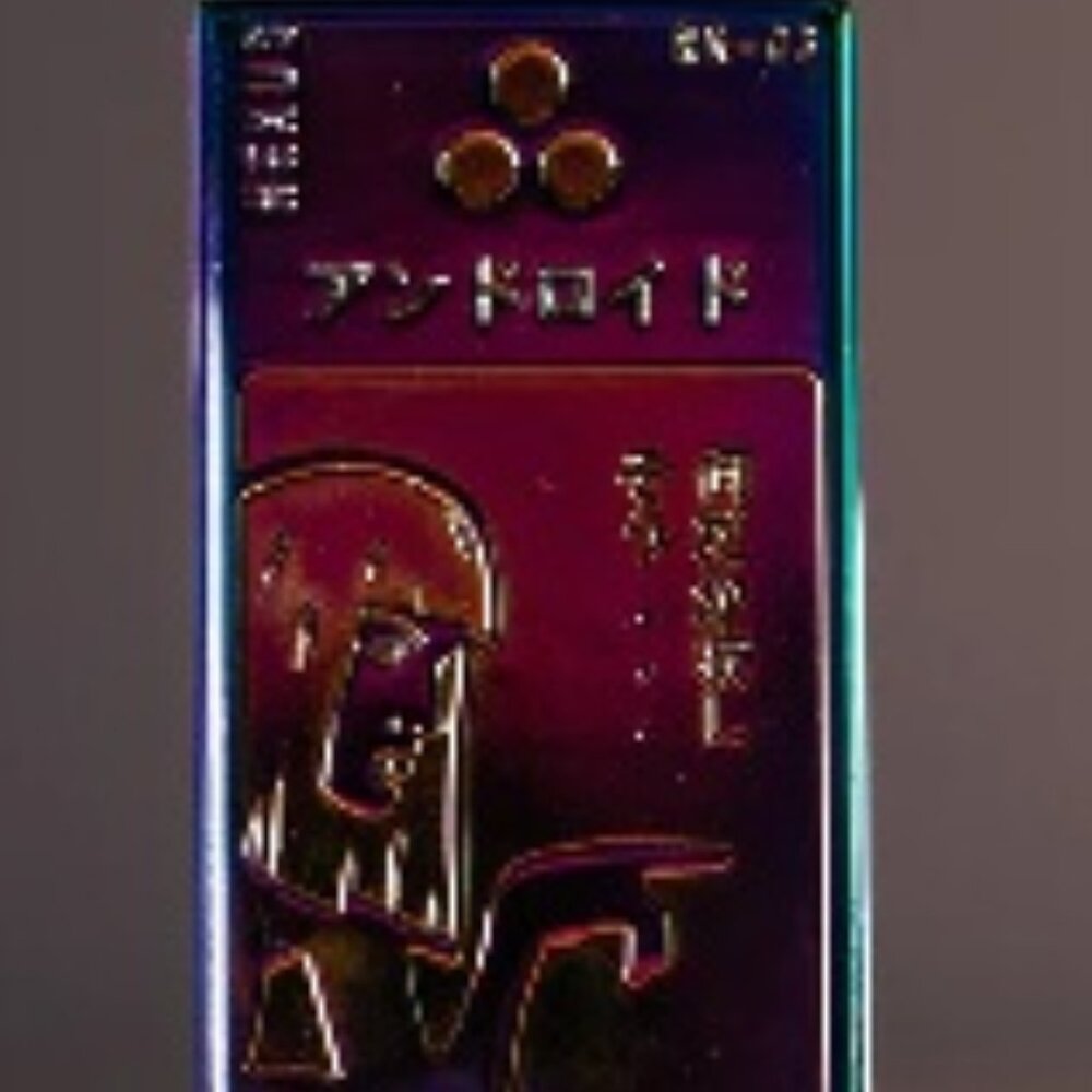 Lucky Cat Collective Lonely Solid Fragrance Case + Jin Scent Insert NWT